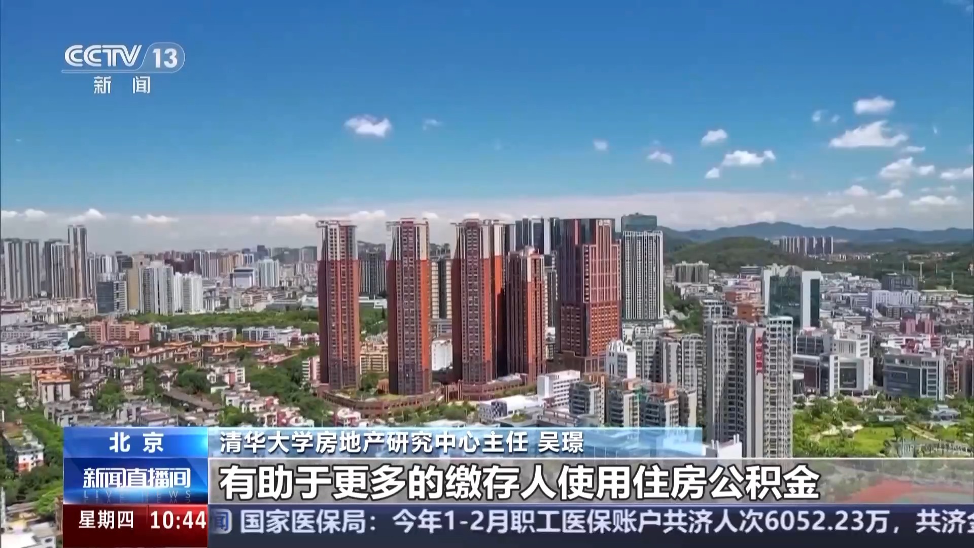 提额度 降利率 扩范围 多地出台住房公积金优化调整政策_凤凰网