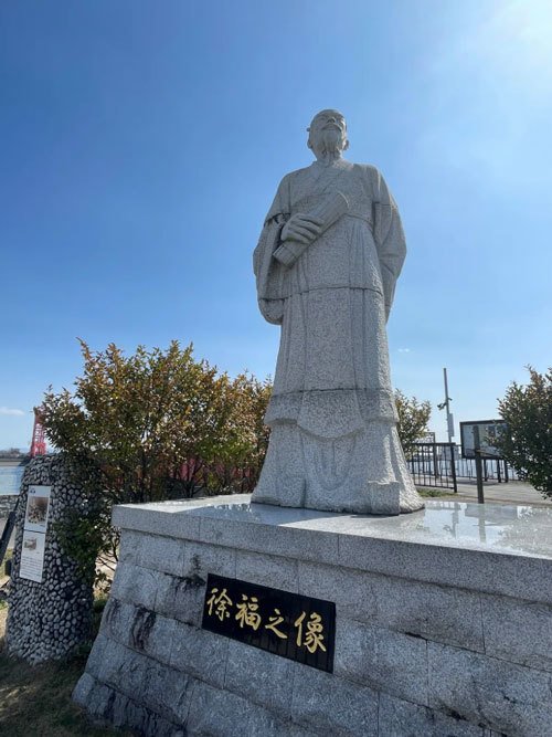日本佐贺徐福像