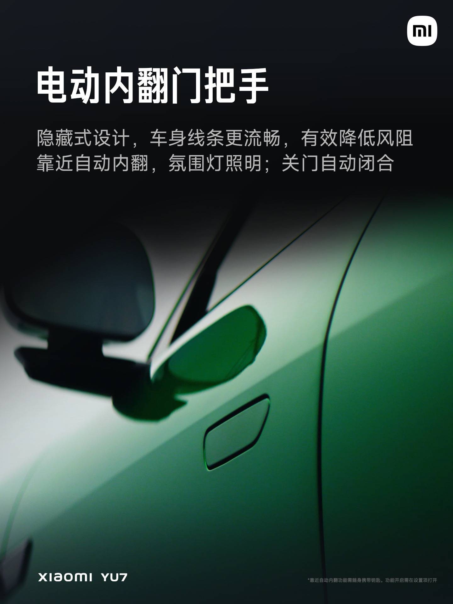 早报|iOS 19 设计语言曝光/华为小米并列中国手机出货量第一/马斯克:恢复 7×24 工作状态