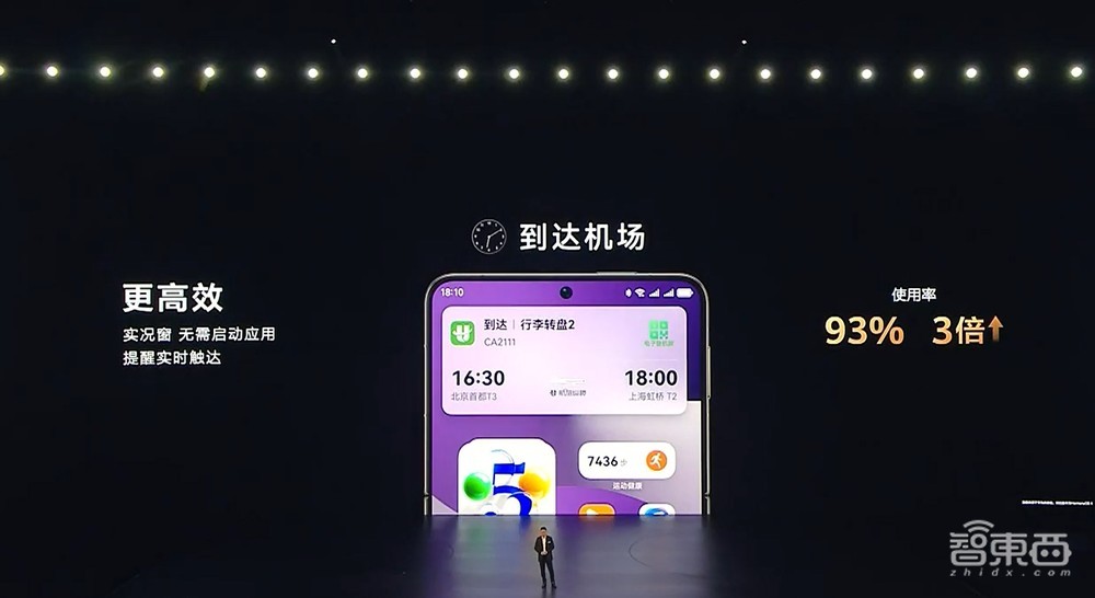 刚刚,余承东掏出纯血鸿蒙折叠机,拥抱DeepSeek,微信大升级,华为鸿蒙电脑来了