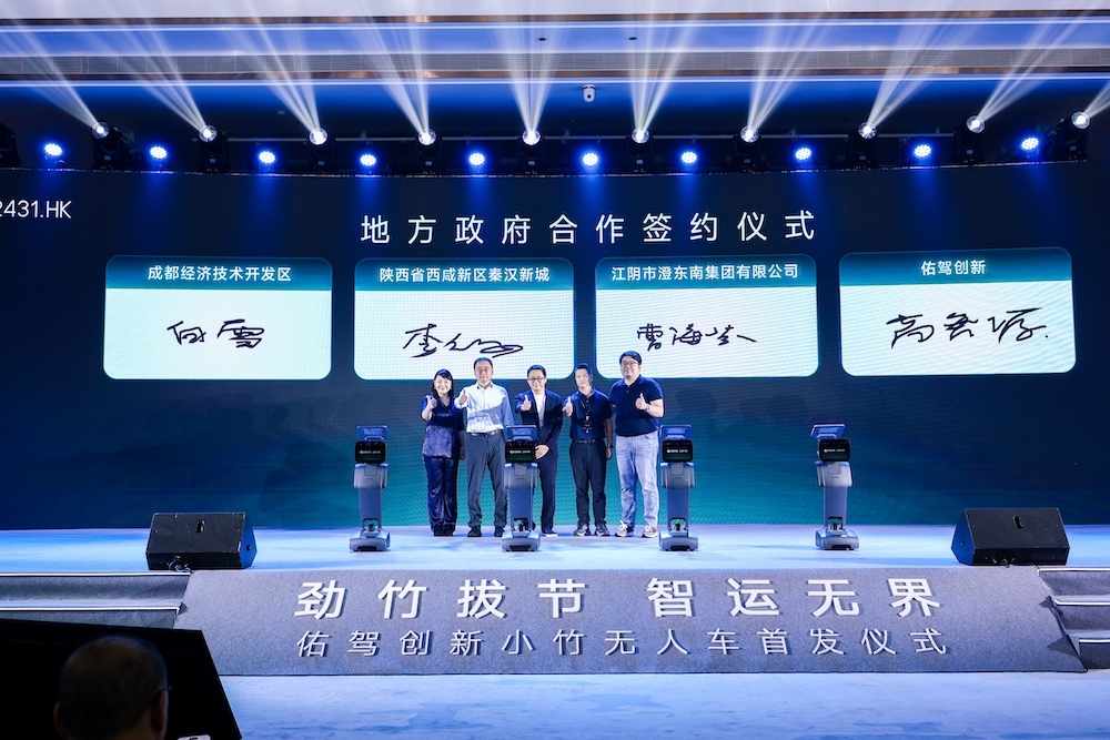 禾赛科技港股IPO！募资35亿，将成首个中美两地上市激光雷达玩家