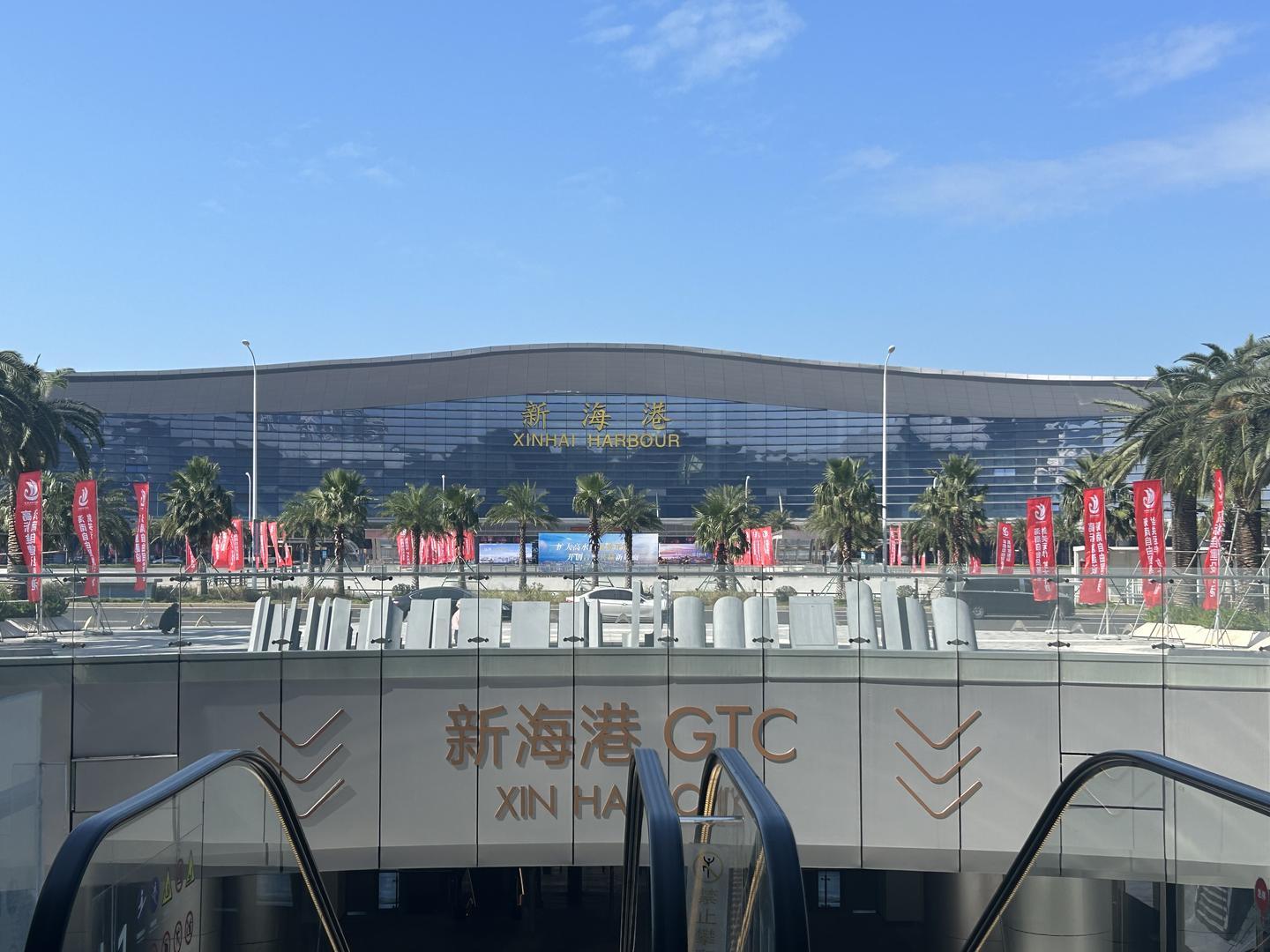 ▲新海港