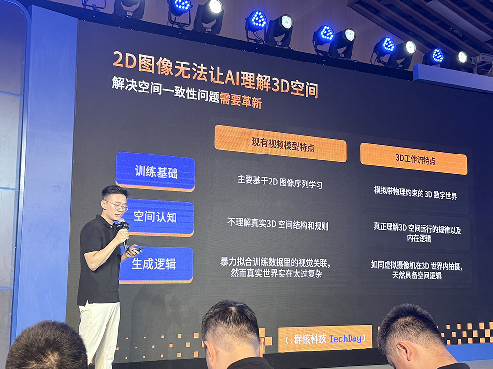 大模型究竟是怎么思考的？这可能是近期最有趣的高质量AI访谈