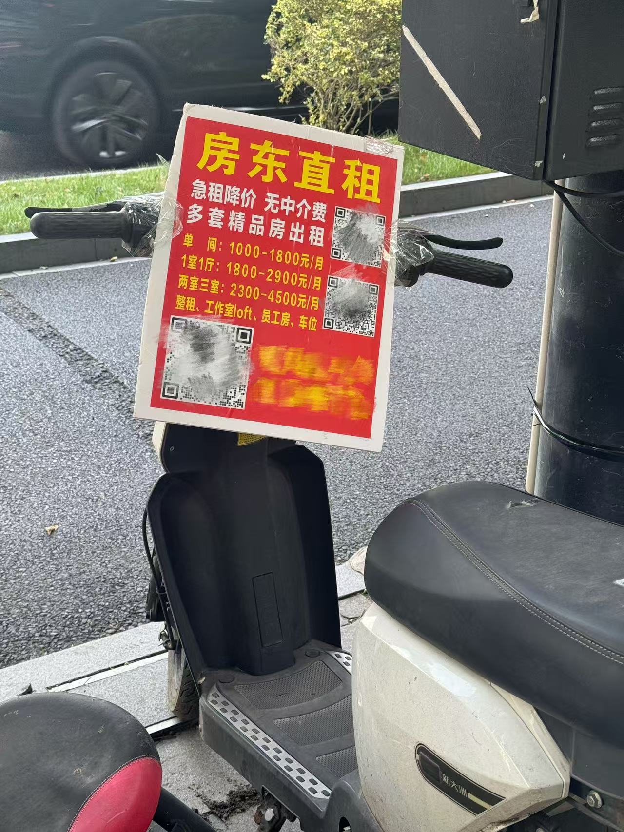 《科创板日报》记者李佳怡 拍摄