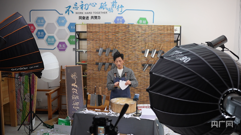 直播间开售五金产品，顺应年轻化消费趋势（央广网记者 白刁尹 摄）