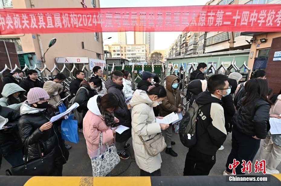 资料图:2023年11月26日,山西省太原市,考生步入考场。当日,中央机关及其直属机构2024年度考试录用公务员公共科目笔试开考。中新社记者 韦亮 摄