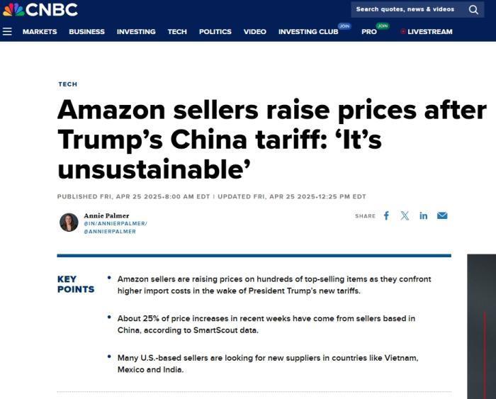 部分商品涨幅高达377%：美国新葡萄娱乐入口消费者为关税“买单”