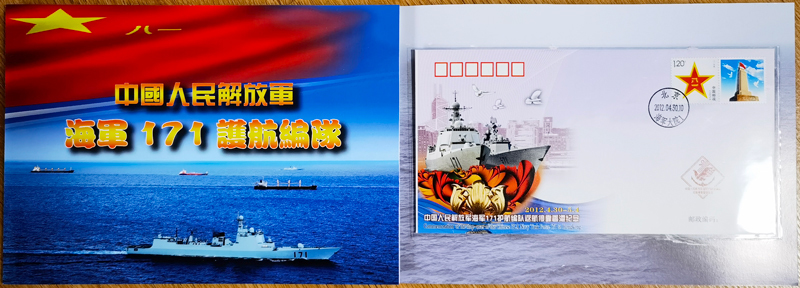 2012年,海军171编队访港,包括171“海口舰”,为052C型导弹驱逐舰,以及571“运城舰”,为054A型导弹护卫舰。 作者供图