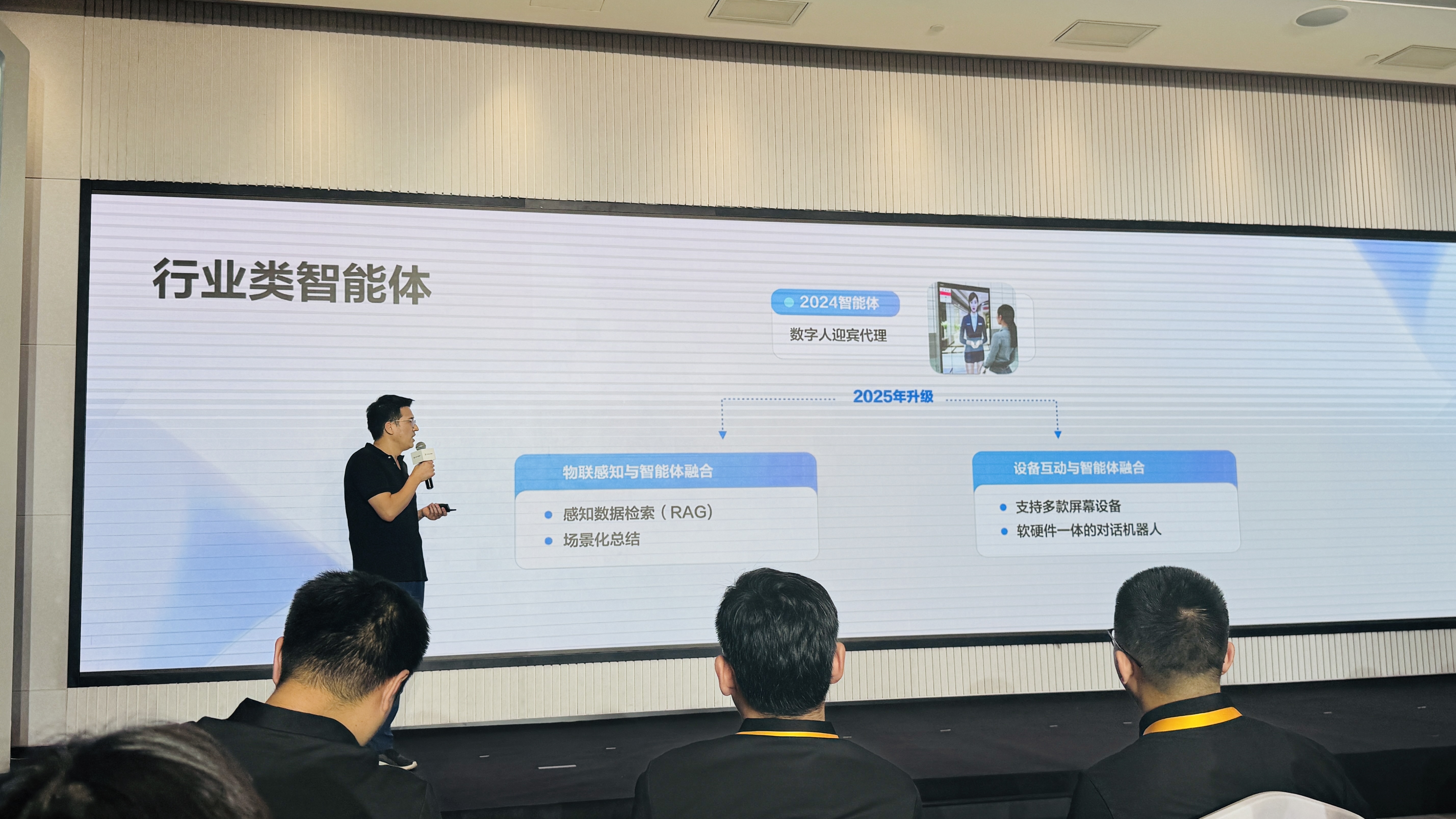 萤石蓝海大模型2.0来了:感知理解记忆能力增强,首推垂直场景混合大模型