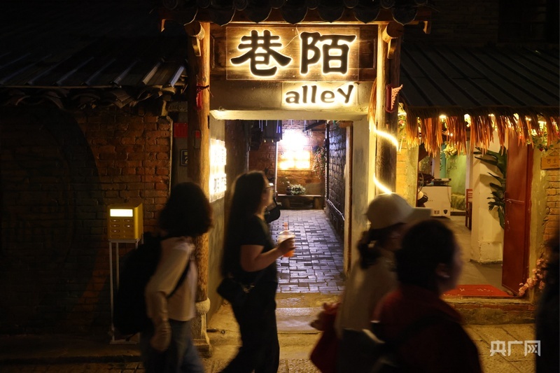 游客穿过老街（央广网发 曲靖融媒体中心供图）