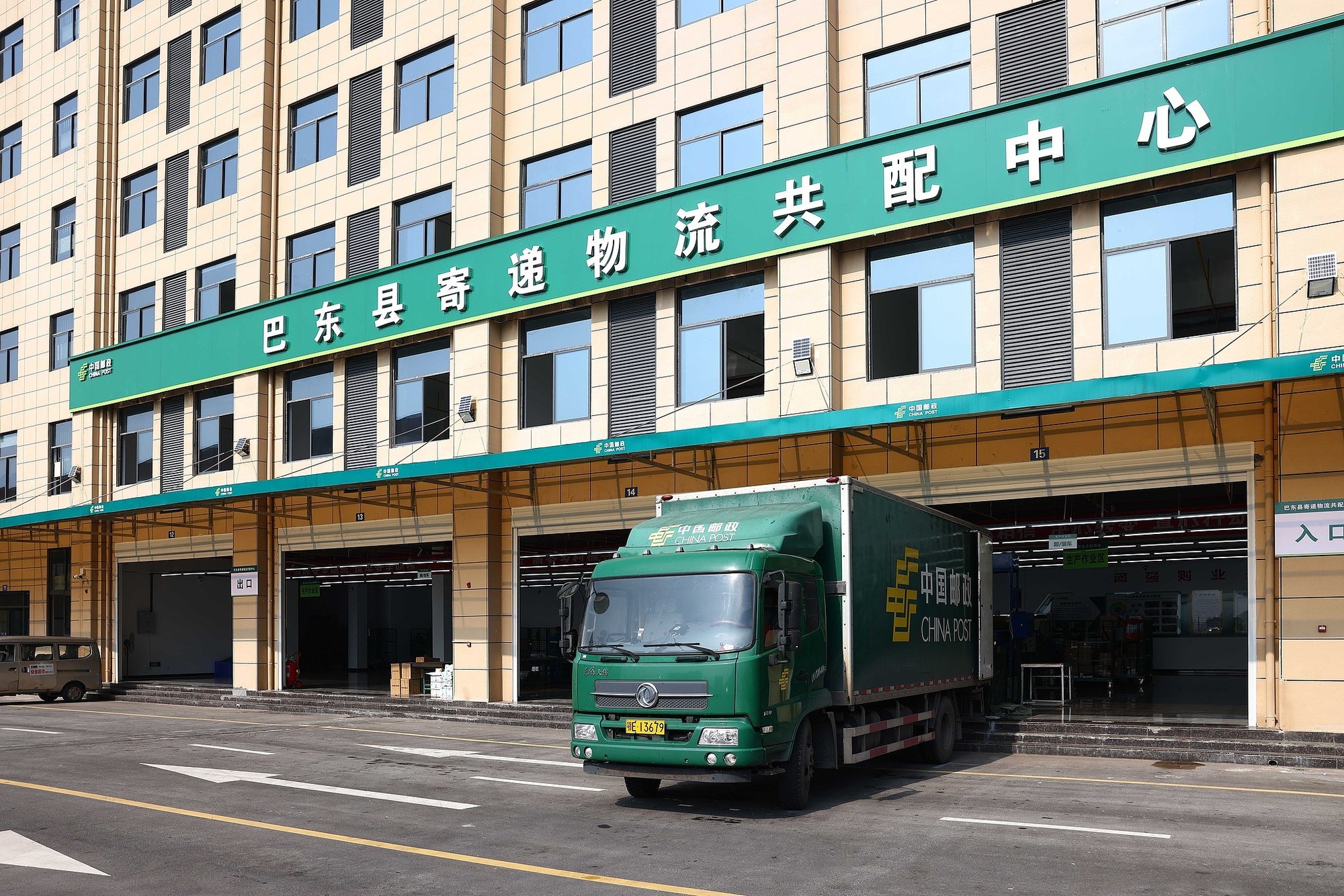 湖北恩施，实现村级寄递服务网点全覆盖