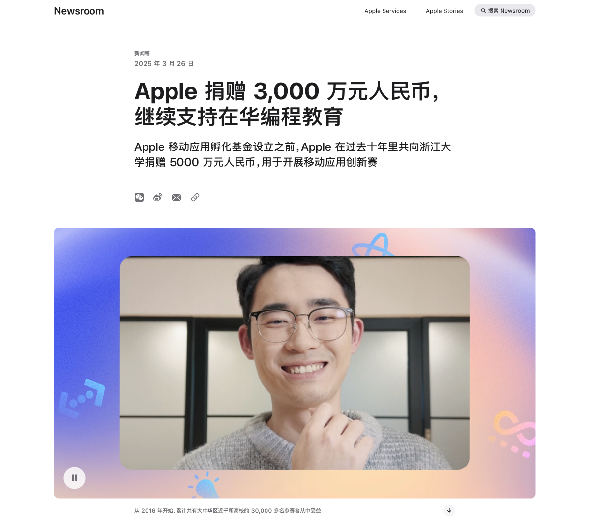 早报|雷军:小米克制贪婪,只挣一点点/张一鸣登顶中国首富/广汽回应收购恒大汽车传闻