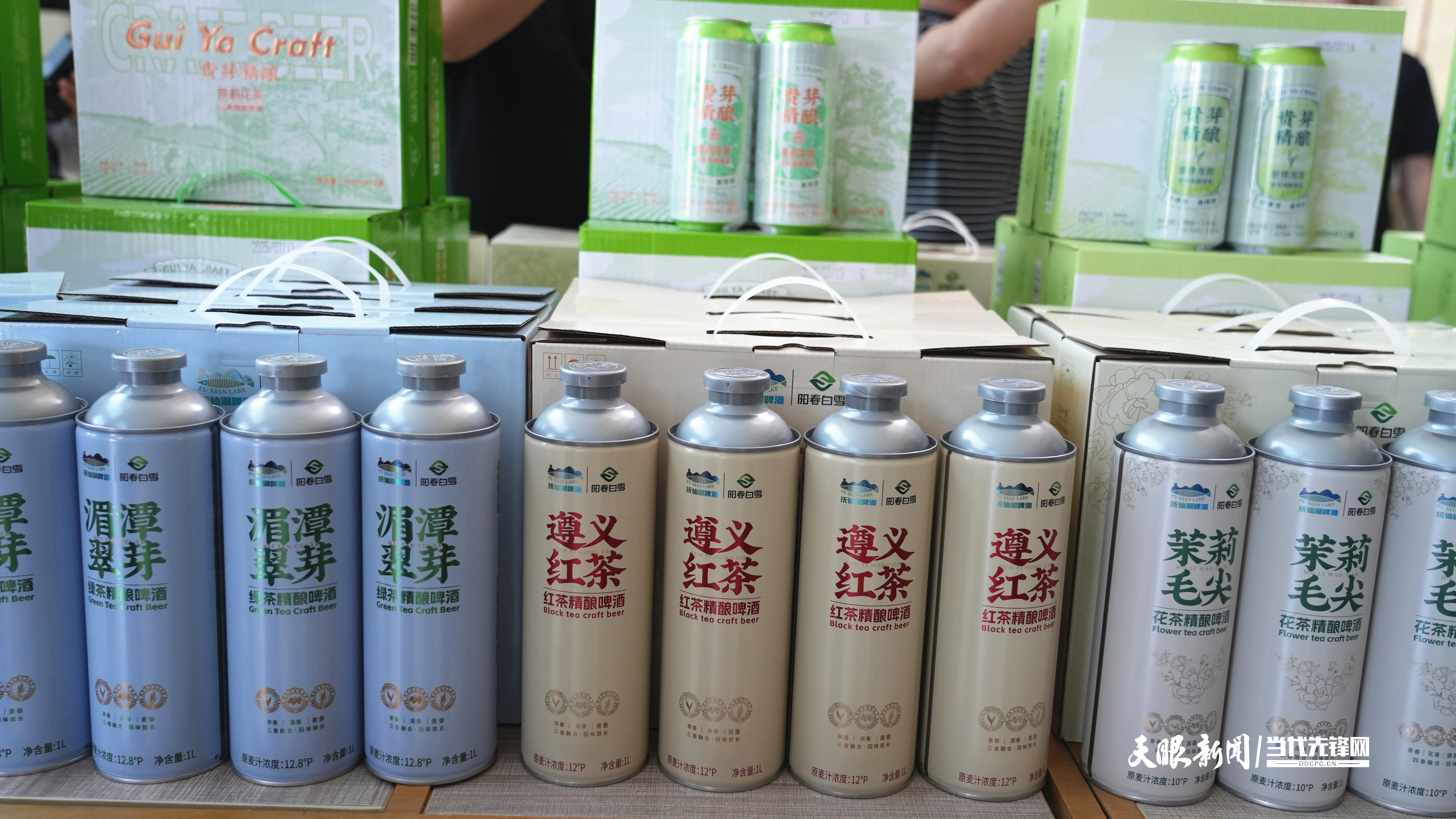 阳春白雪茶业推出的精酿产品.jpg