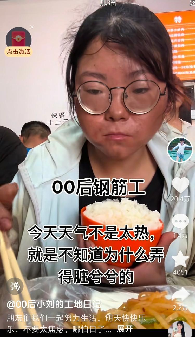 小刘在短视频平台分享工作日常