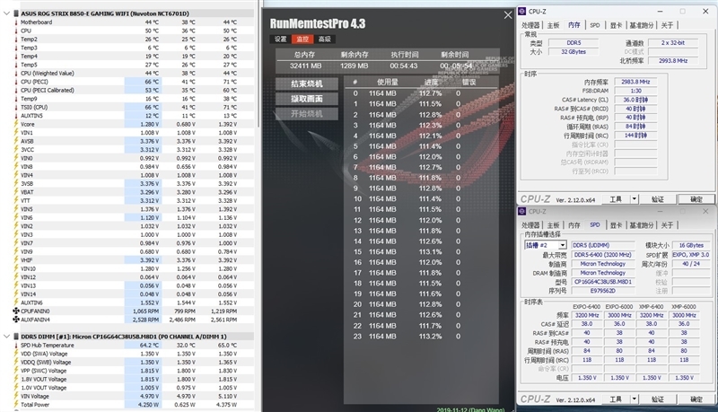 高性能内存对于游戏帧率如此重要!英睿达DDR5 Pro 6400MHz评测