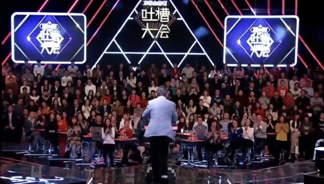 ▲综艺节目《吐槽大会》(图/视频截图)