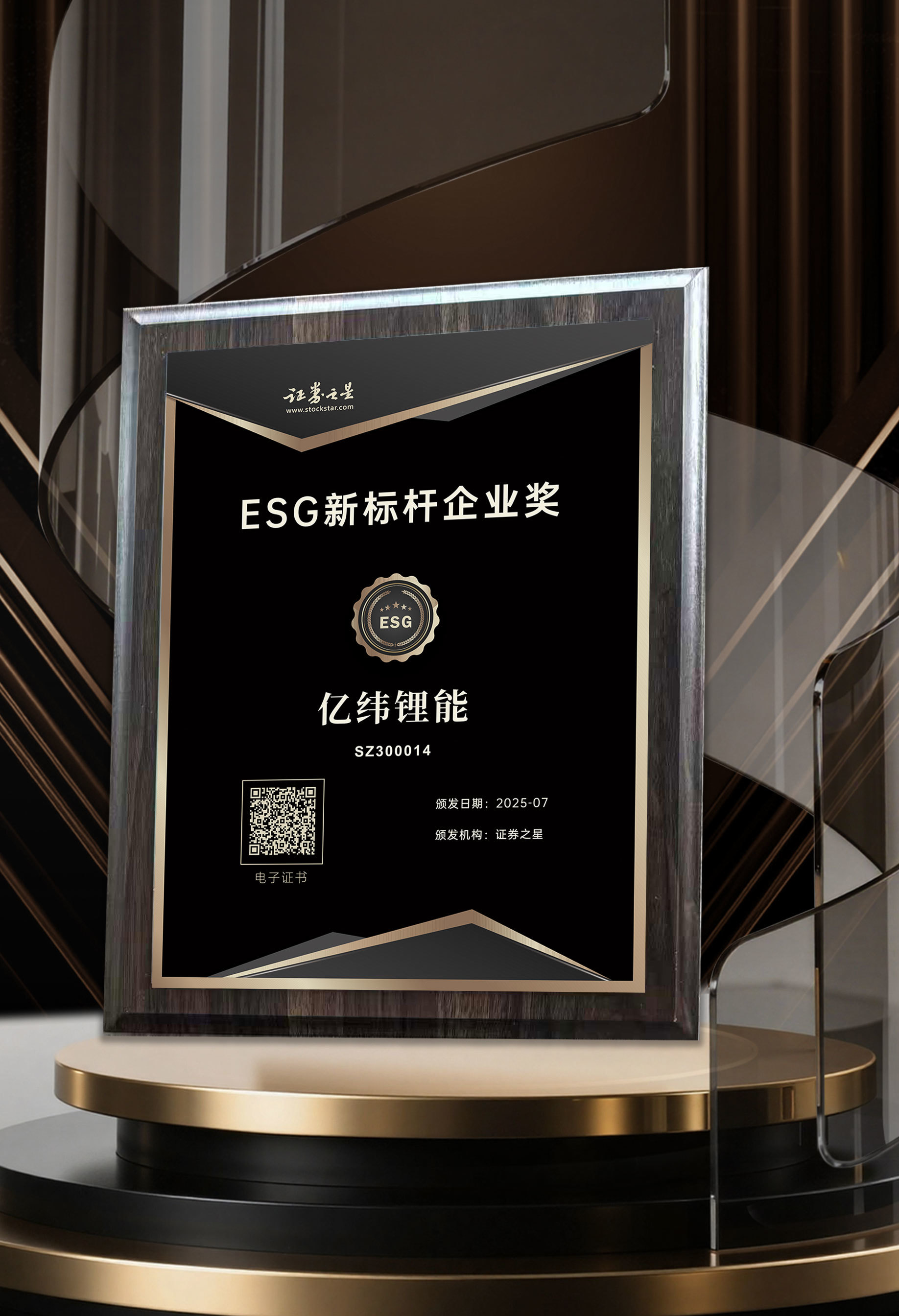 γٻ֤ȯ֮ESG±ҵ