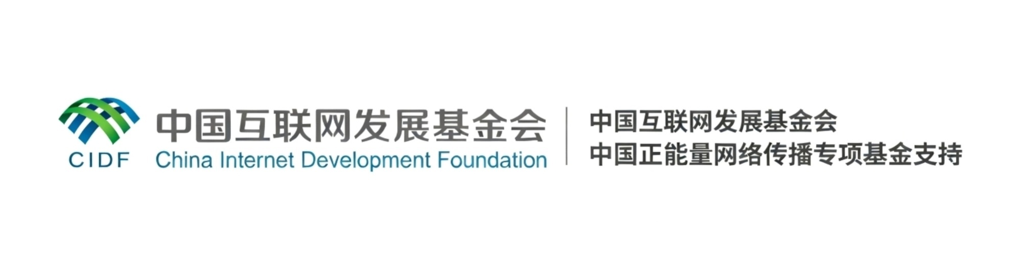 新质新造·兵团丨兵团精神铸新质 砥砺奋进谱华章