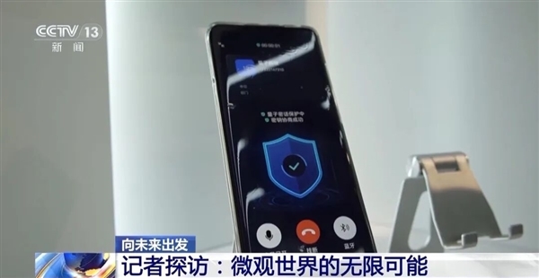 碾压全球！我国量子计算机开始接单：超算1.6万年的活它10分钟干完