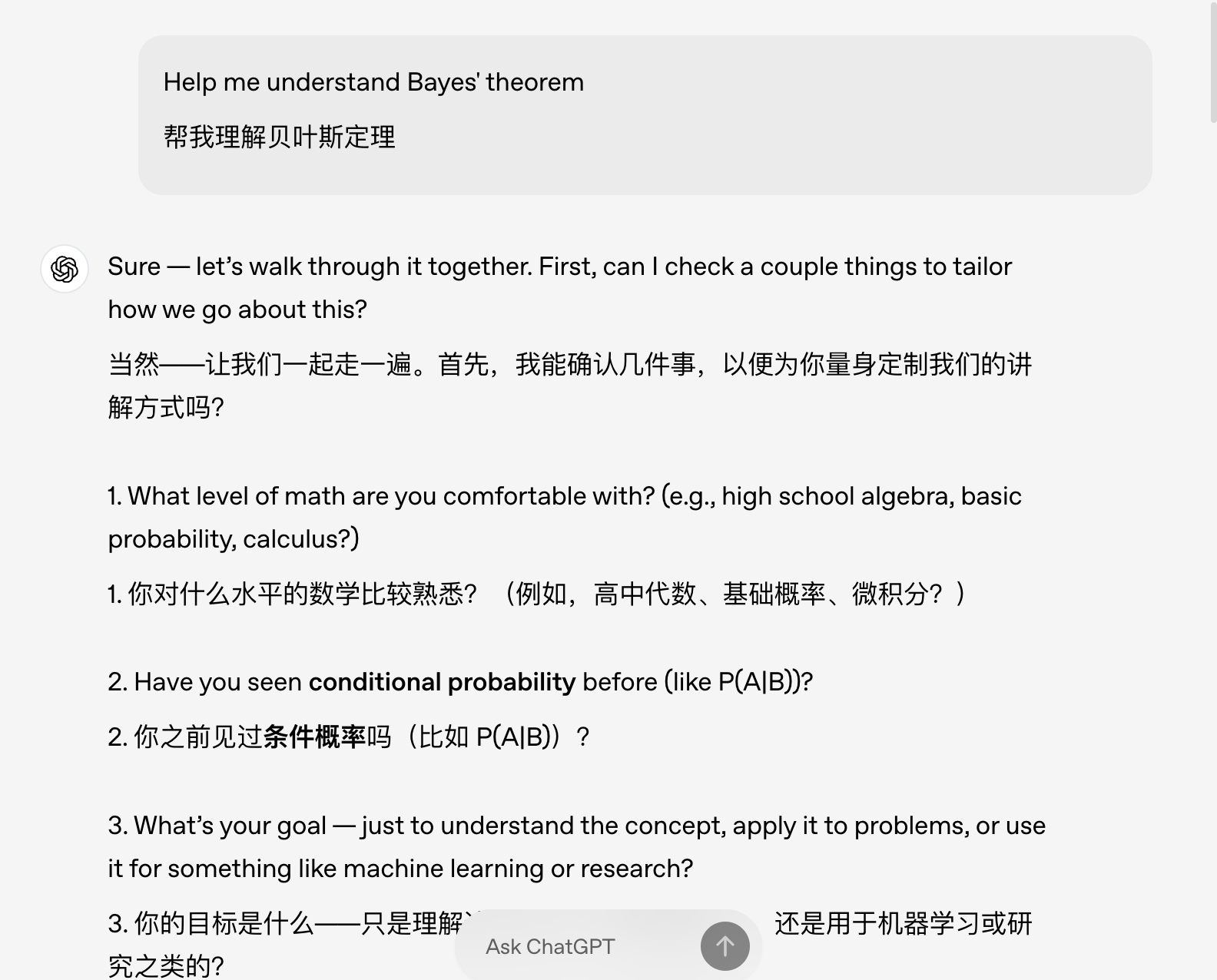 刚刚,OpenAI给大学生做了个新外挂!ChatGPT一键变老师,免费可用