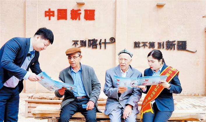 农行草湖兵团分行组织开展“金融消保在身边·保障权益防风险”主题宣传活动,为群众宣传消费者权益保护知识(资料图片)。