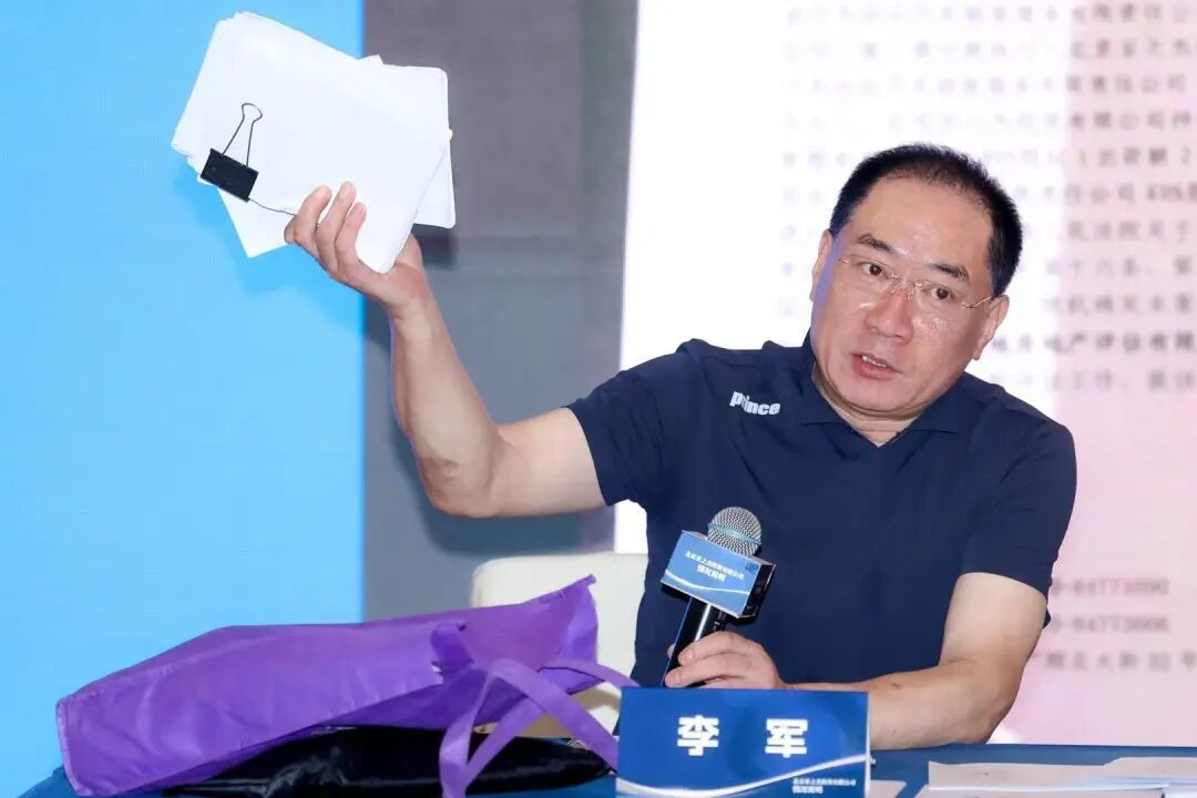 ▲李軍此前在發(fā)布會(huì)上指責(zé)陳紅