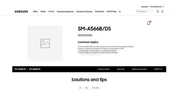 三星A56出现在三星官网