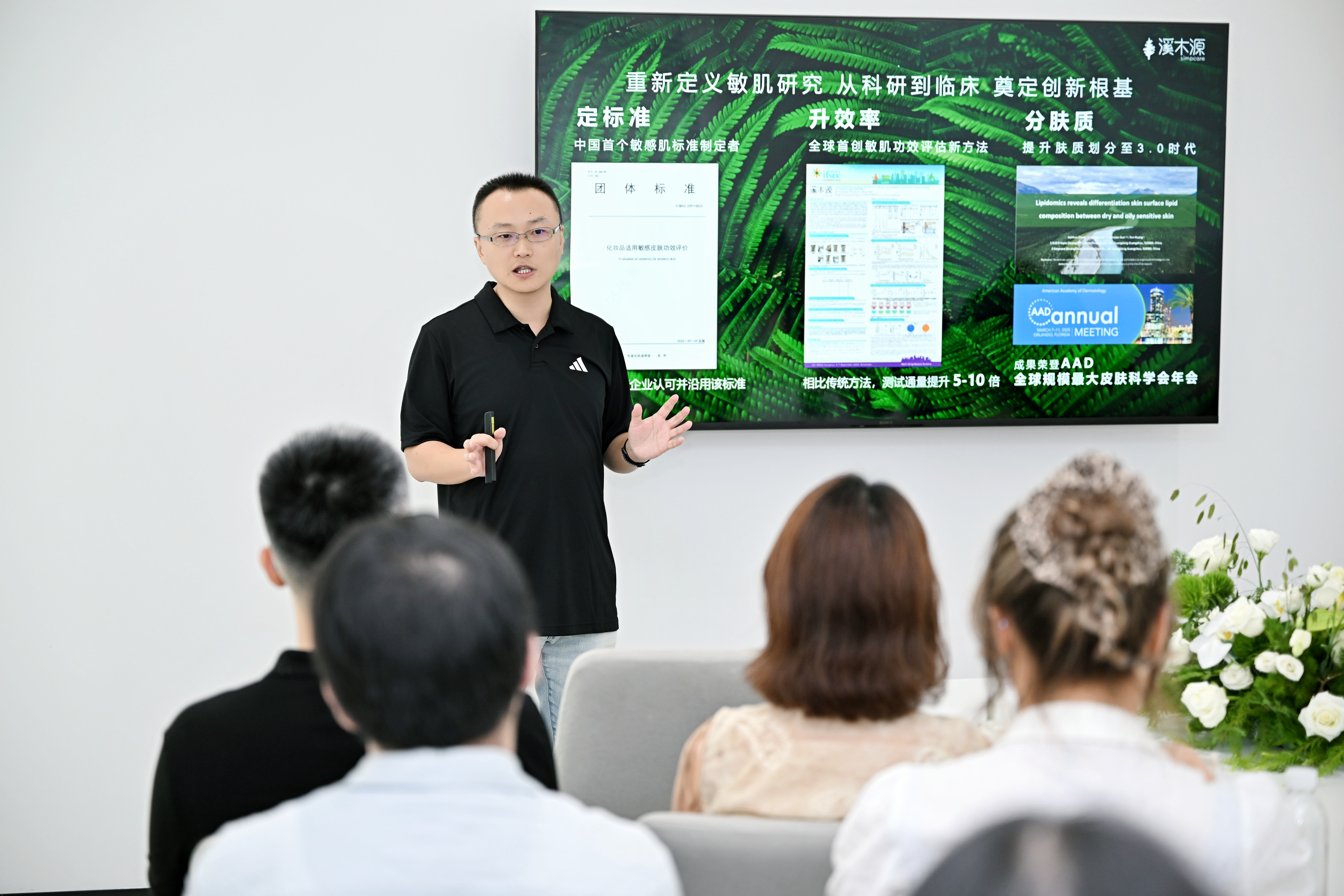 新闻稿配图 3.jpg