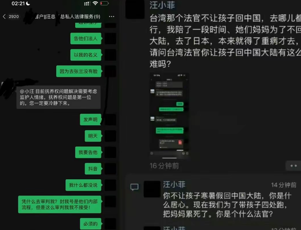 Screenshot_20250209_174748_com.ss.android.article.png