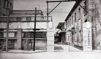 福建省东山台湾同胞接待站。