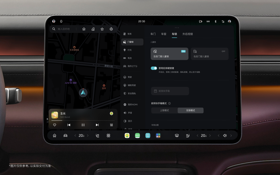 蔚来ET9与全新ES8推送Cedar雪松1.3.5版本:新增后排防晕车模式