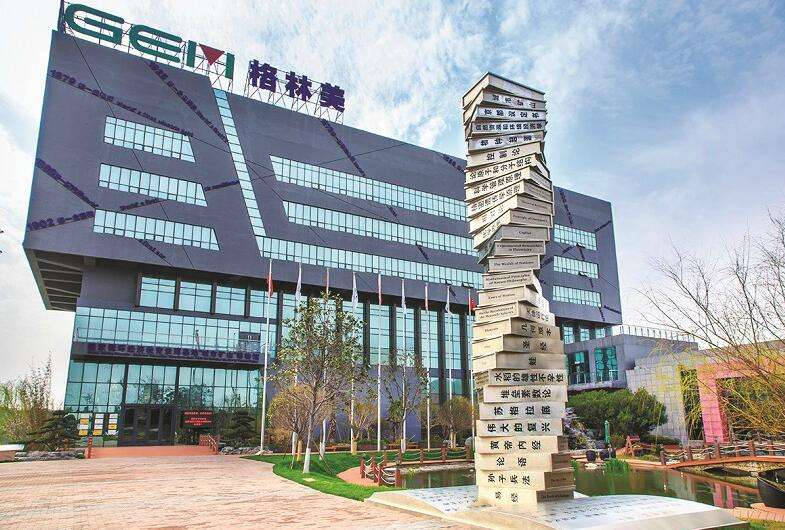 ● 格林美荊門(mén)基地