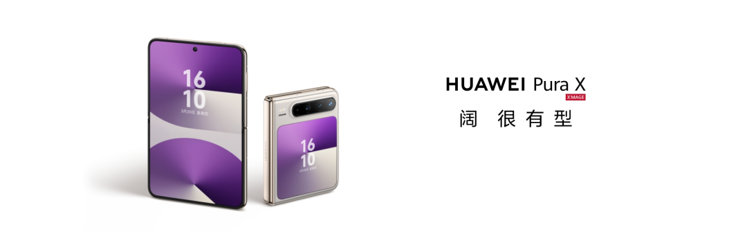 余承东回应新机定价过高/李荣浩怒斥网易云音乐,官方致歉/蔚来亏损扩大,李斌:有信心 Q4 盈利