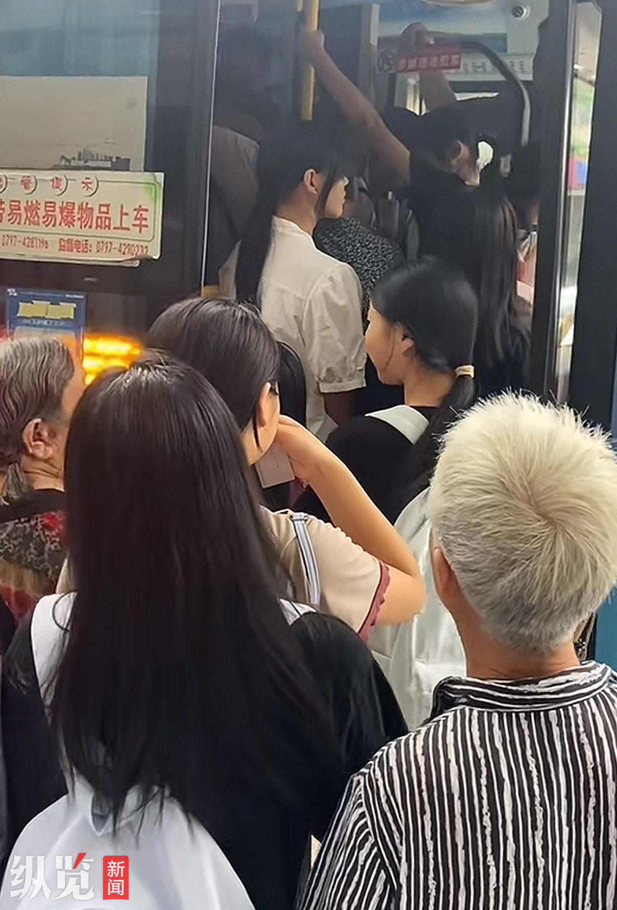 网友上传的视频显示有不少学生和老人一起“挤公交”。(来源/视频截图)