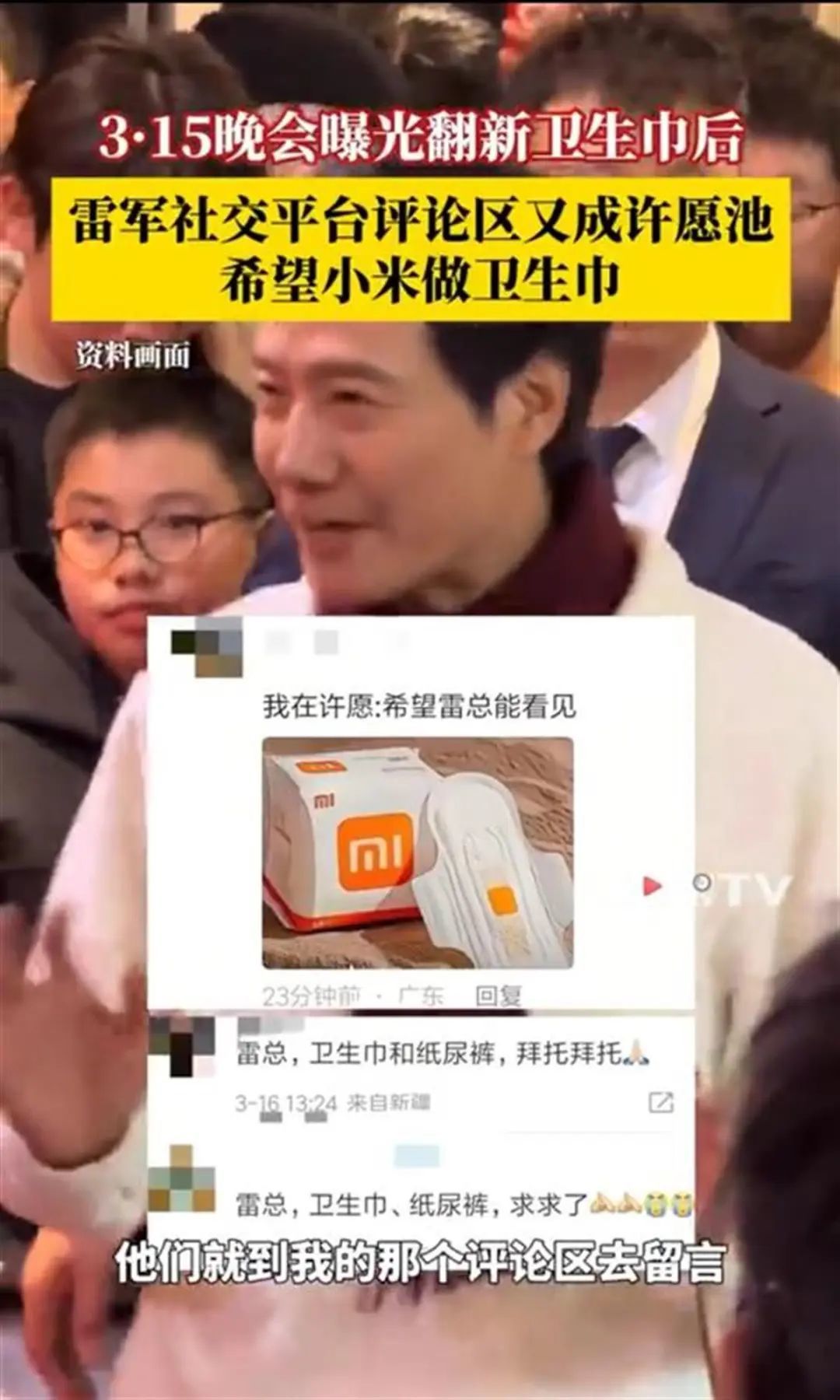 Screenshot_20250317_095133_com.tencent.mm_edit_16.jpg