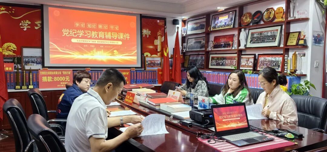 郑培林(左一)组织公司所属党员进行学习