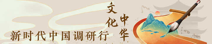 镜观·回响｜津门文化万象新
