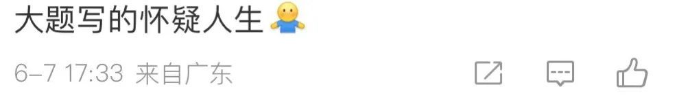 6大模型决战高考数学新一卷:豆包、元宝并列第一,OpenAI o3竟惨败垫底