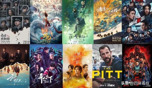 今年豆瓣最高分给了谁?黑马有点意外 今年豆瓣最高分给了谁?黑马有点意外