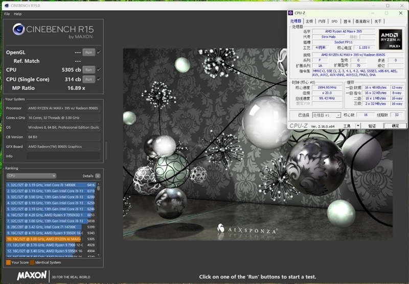 生产力性能远超i9-14900HX!零刻GTR9 Pro迷你AI工作站评测:235B超大模型也能运行