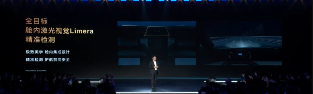 华为发布首个 L3 级高速智驾方案,安全更全面、体验更丝滑