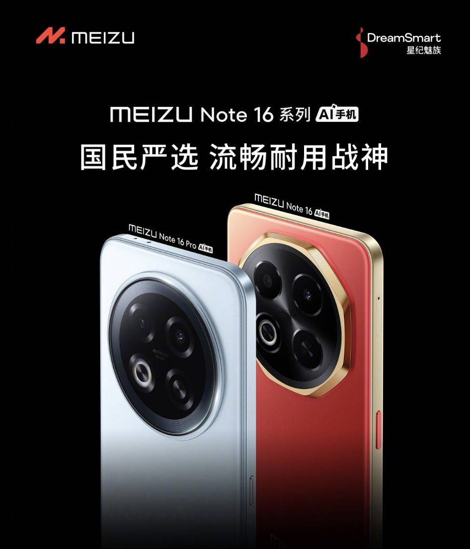 早报|苹果今年或实现脑机接口操控 iPhone/京东美团饿了么被约谈/小米车主喊话雷军:保持真诚