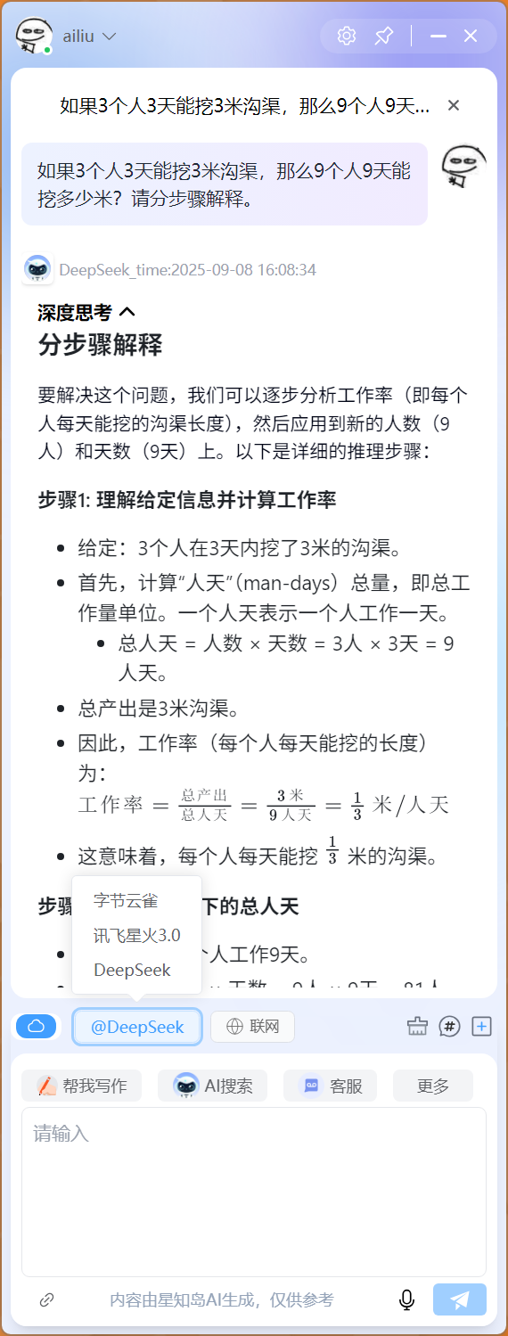 宅系玩家首选!七彩虹橘宝R16 Ultra评测:高颜值金属外观 2k游戏爽玩