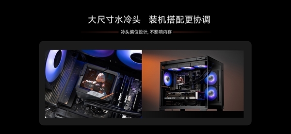 水冷8年超长质保!超频三北境GT360上市:889元