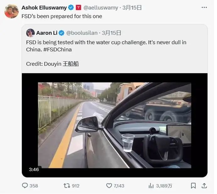 被喷烂的特斯拉FSD,怎么突然牛起来了