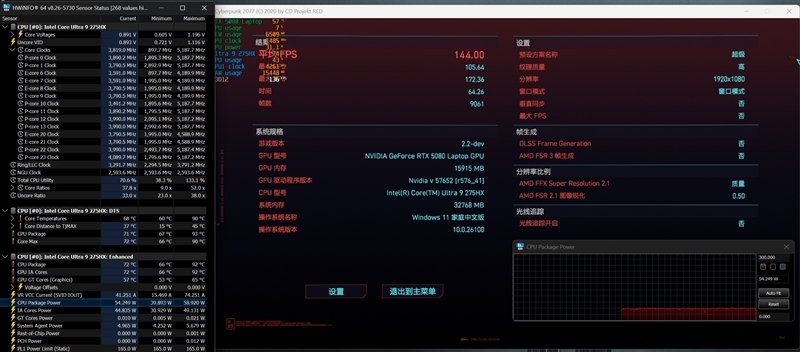 酷睿Ultra 9 275 HX与i9-14900HX深度对比!联想拯救者Y9000P 2025至尊版评测:为什么说Arrow Lake是最优秀的笔记本处理器