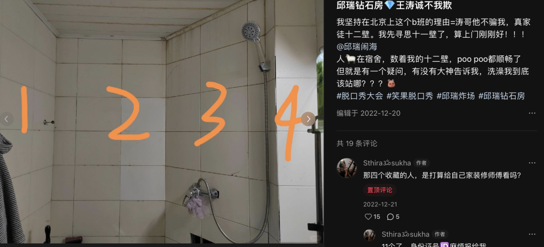 年轻人住房现状：今夜，我与马桶共眠_年轻人住房现状：今夜，我与马桶共眠_