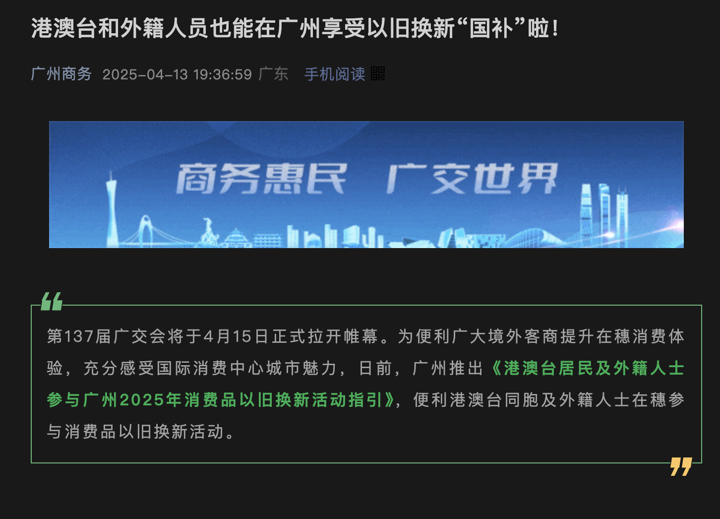 早报|曝 iPad 或将迎来更多 Mac 同款功能/刘强东回应美团炮轰:不打口水仗/奥特曼:ChatGPT 不是 AGI