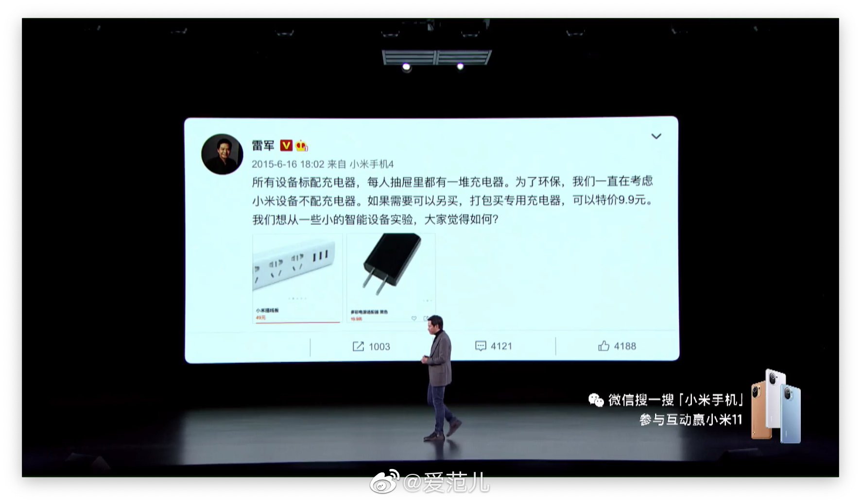 为什么有人喜欢不断地买充电头?