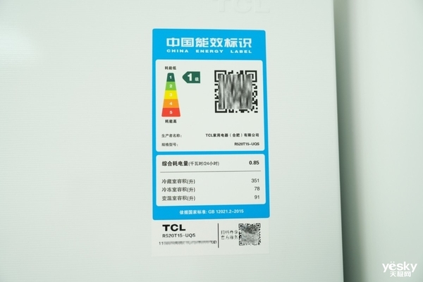 TCL冰麒麟深冷冰箱T15评测:-40℃深冷锁鲜+真双系统,重塑保鲜新高度
